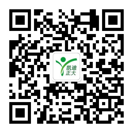 凱迪正大公司開通微信啦，關注凱迪正大公眾號參與抽獎