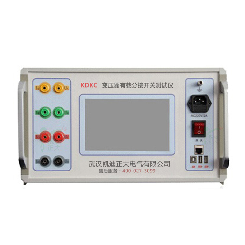 KDKC變壓器有載分接開關(guān)測試儀