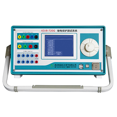 KDJB-720G繼電保護(hù)測(cè)試系統(tǒng)