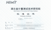 精準計量 權威溯源，KDYD-JZ 介電常數及介質損耗測試儀，材料檢測核心裝備